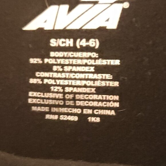 Avia Black Grey Hooded Athletic Top Small - Picture 5 of 7